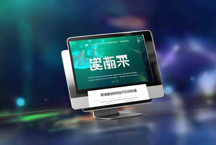 黄冈推广策划网站、黄冈推广策划网站是什么