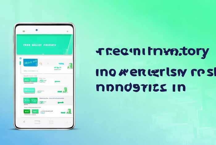 手机进销存app免费 手机进销存app免费版