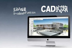 免费版cad快速看图王下载电脑版、cad快速看图010免费下载