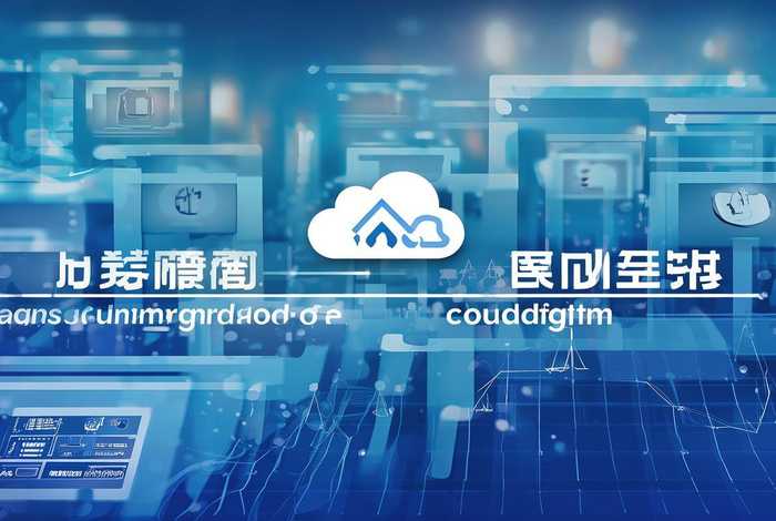 江苏检验云平台上线一年事件（江苏检验检测监管服务平台）