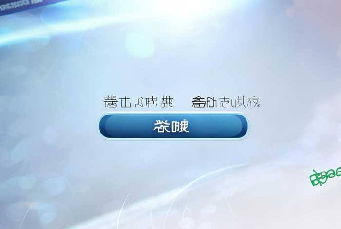 搜狗推广后台登录入口（搜狗推广登陆入口）