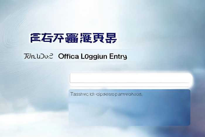 天眼查网页版招投标入口，天眼查网页官网登录入口