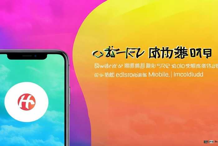 天眼查app下载免费，天眼查app下载免费手机版