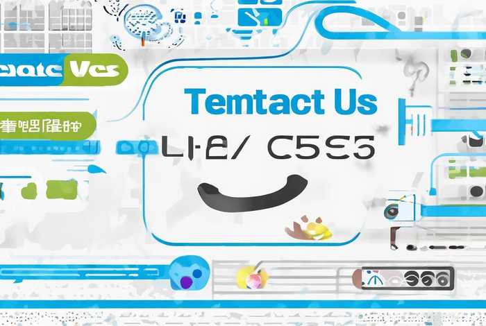 腾讯联系电话；腾讯联系电话怎么填