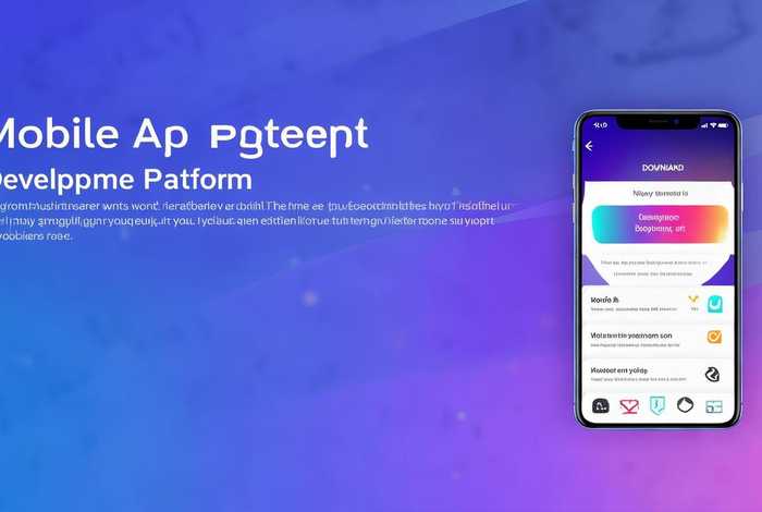 手机app软件制作平台 - 手机app软件制作平台下载