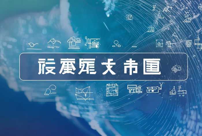 企业信息免费发布平台 企业信息免费发布平台是什么