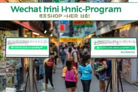 如何做微信小程序卖东西有费用吗 微信小程序卖东西要收费吗