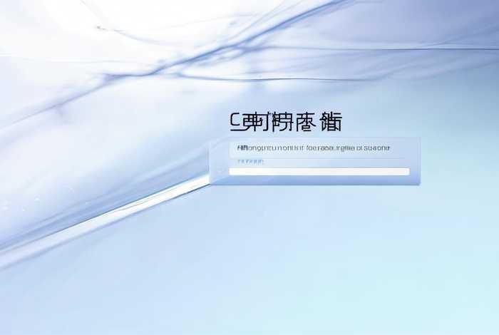 企业网页邮箱，企业邮箱网页版登录入口