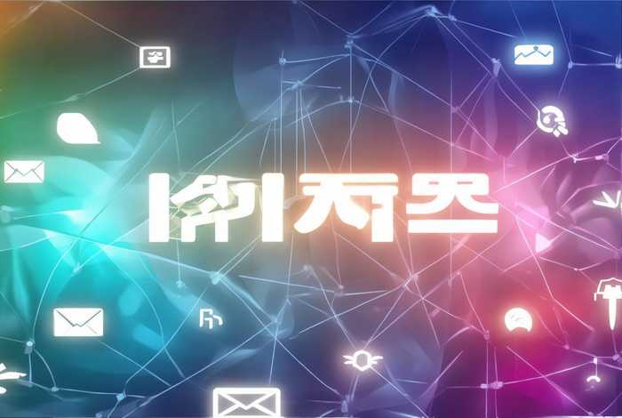 网络推广平台免费、网络推广平台免费下载 网络推广平台免费、网络推广平台免费下载