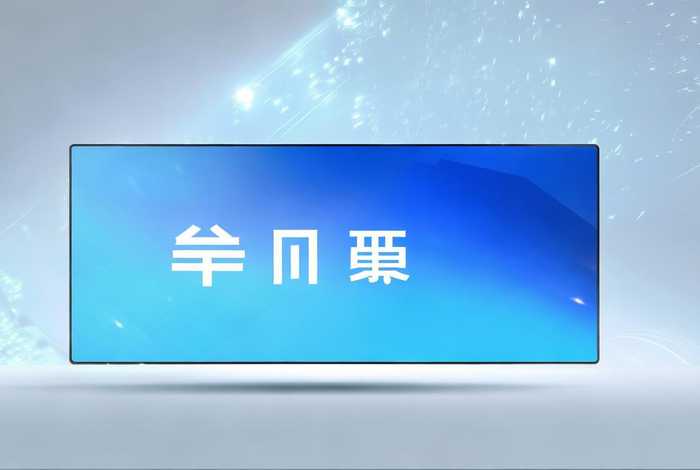 轻流官网 轻流官网入口