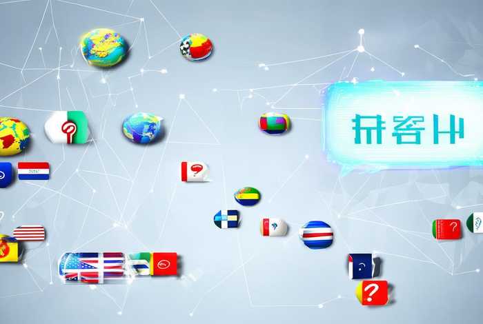 外网注册域名；外网注册域名是什么