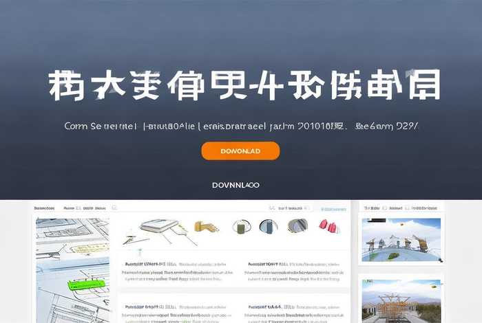 施工方案免费网站,施工方案免费网站有哪些 施工方案免费网站,施工方案免费网站有哪些