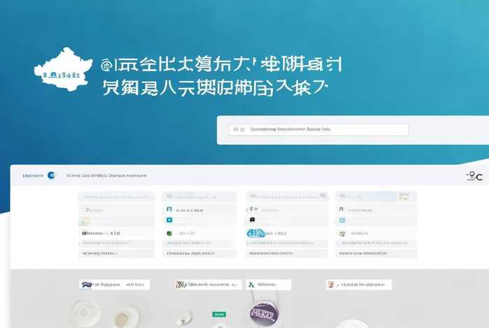 辽宁企业公示网官网；辽宁企业公示网官网入口