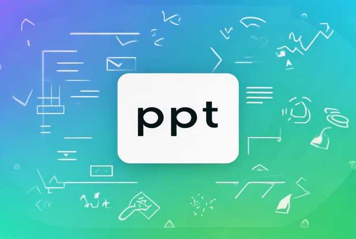 免费一键生成ppt官网，免费一键生成ppt官网网址