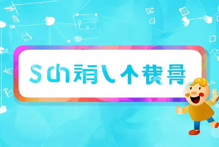 免费申请注册邮箱，免费网上申请注册邮箱