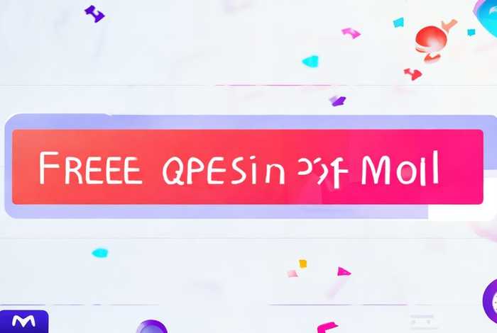 免费注册qq邮箱账号 - qq邮箱申请账号免费注册