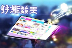 人人讲app官网、人人讲官方网站