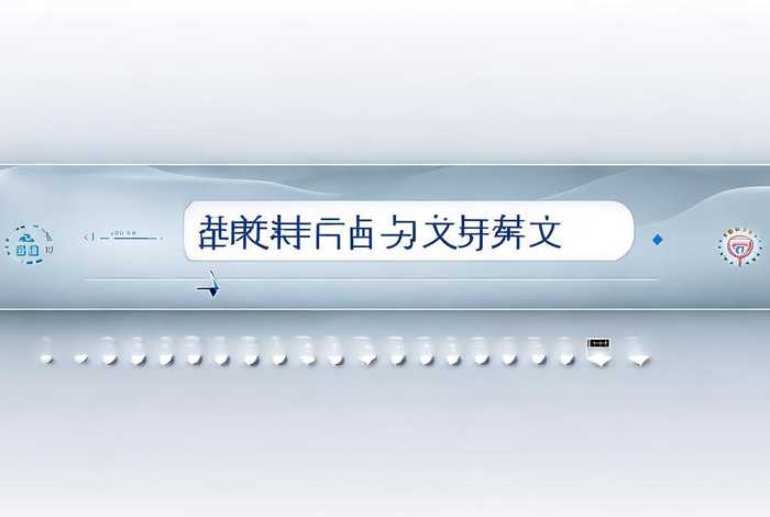 企业登录入口官网网址 - 企业登录入口官网网址是多少