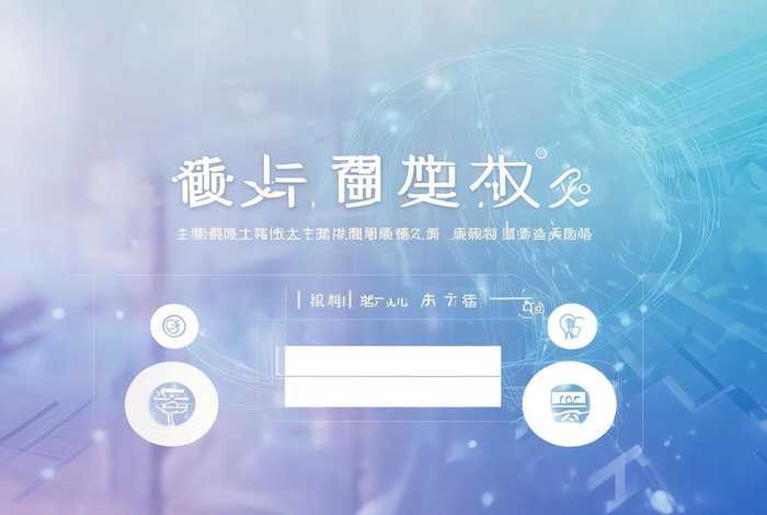 企业信息在线、企业信息在线查询系统官网