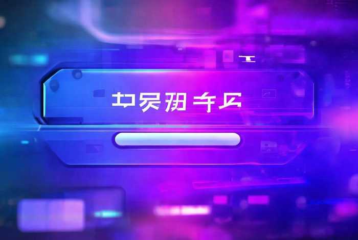 天天网址入口、天天入口处 天天网址入口、天天入口处