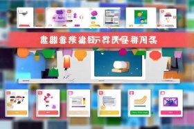 免费制作个人简历软件 免费制作个人简历软件有哪些