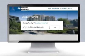 青果教务系统官网；青果教务系统官网登录入口郑州财经学院