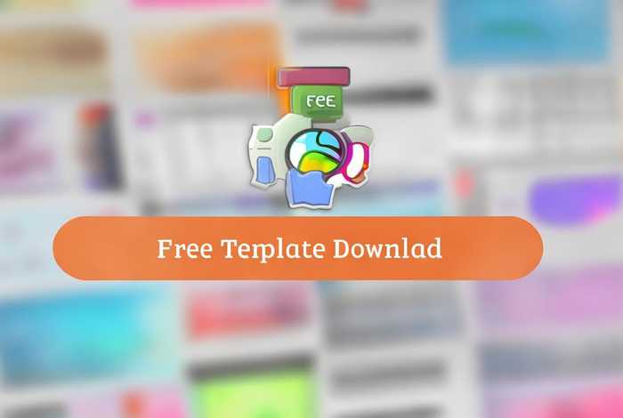 免费模板下载免费版 - 免费模板下载免费版网站