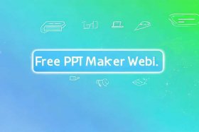 免费制作ppt网站入口、免费制作ppt网站入口下载