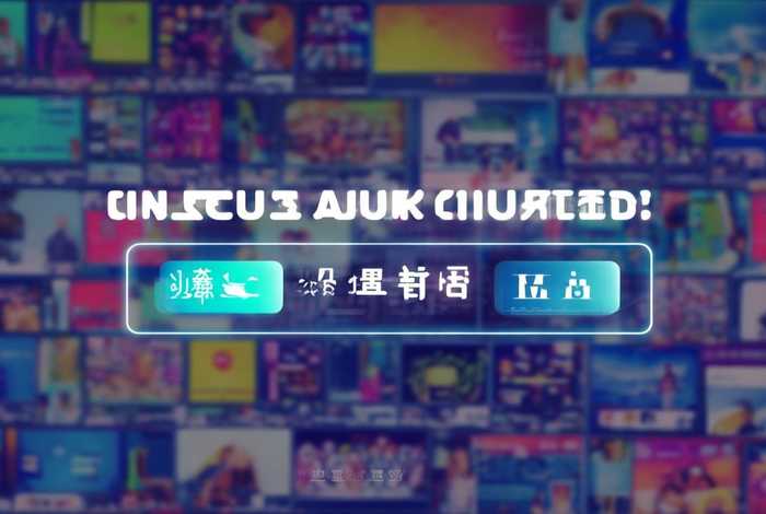 免费论坛建设 - 免费论坛一键搭建