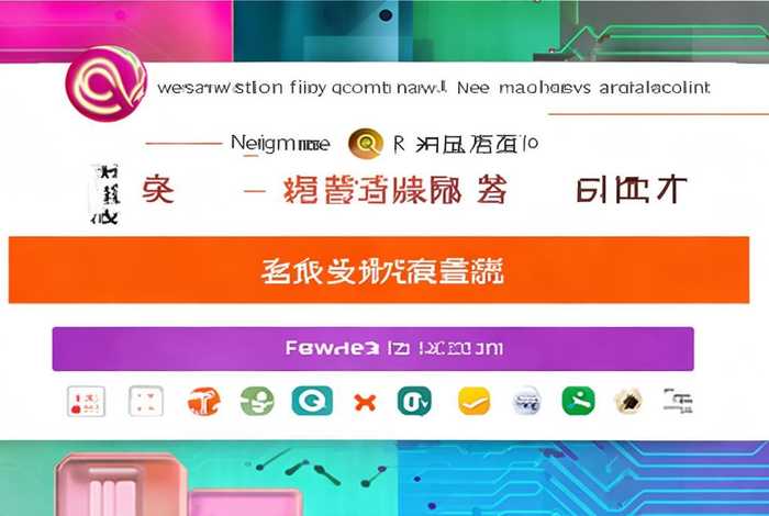 免费注册帐号qq;免费注册新qq帐号 免费注册帐号qq;免费注册新qq帐号