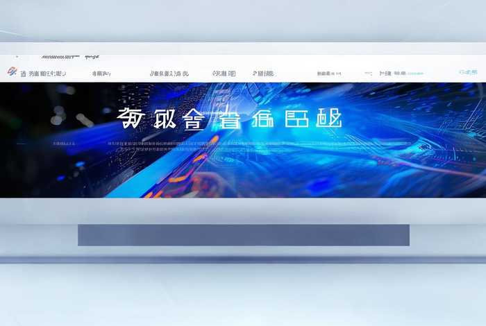 乔拓云建站官网，乔拓云智能建站官网