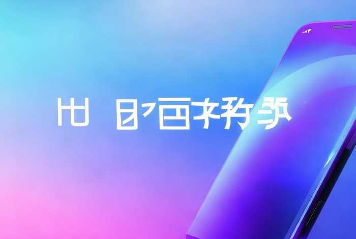 免费制作app永久免费 免费制作app永久免费软件
