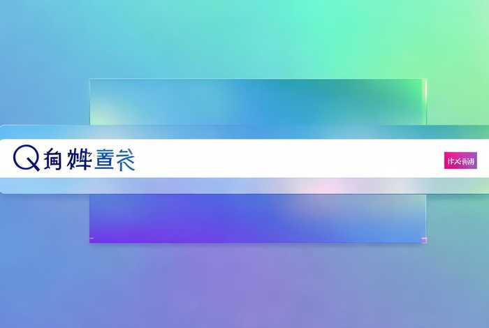 免费域名查询、免费域名查询入口