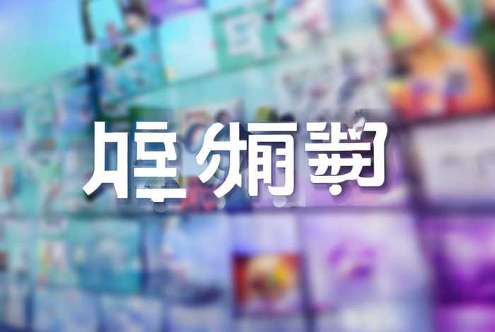 素材网官方入口(素材网官方入口下载) 素材网官方入口(素材网官方入口下载)