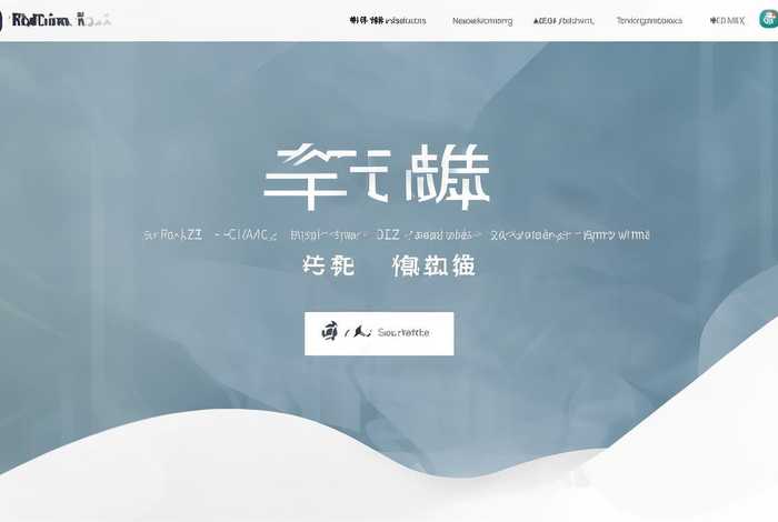 外贸网站建设字样图片 外贸网站建设字样图片高清