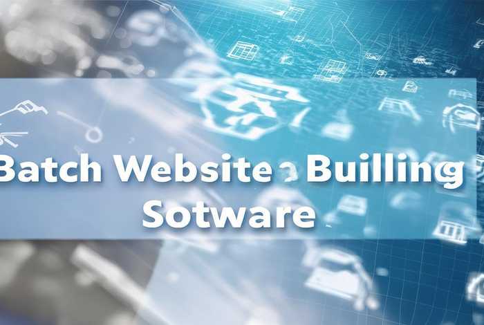 批量建站软件 - 批量建站软件是什么