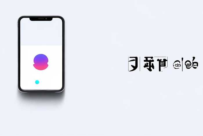 简单app下载；简单app下载苹果
