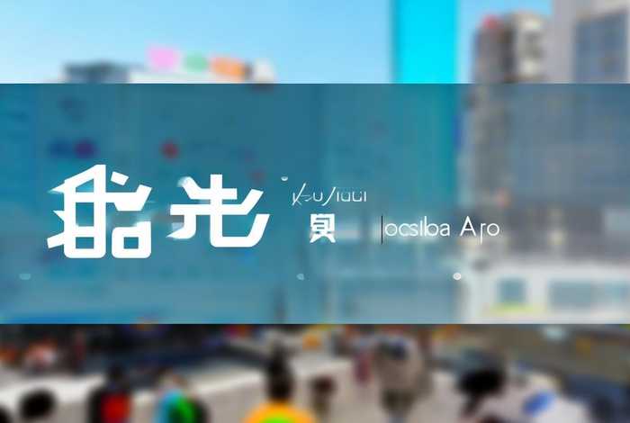 人人讲官网下载安装(人人讲安卓免费下载) 人人讲官网下载安装(人人讲安卓免费下载)