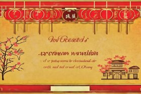 免费制作邀请函软件乔迁（制作乔迁新居邀请函的软件免费）