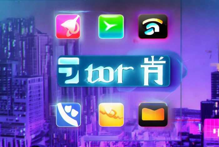 十大免费软件app入口，十大免费软件app入口下载