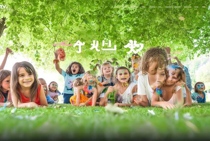 青春树儿童摄影，青春树儿童摄影网页制作代码