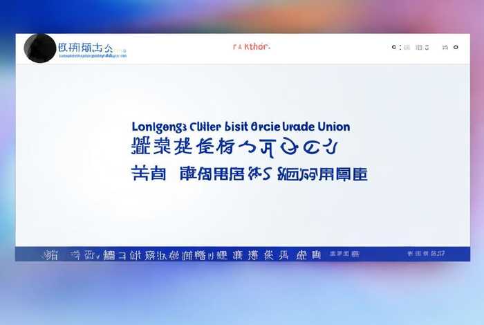 龙岗区总工会官网 龙岗区总工会官网首页