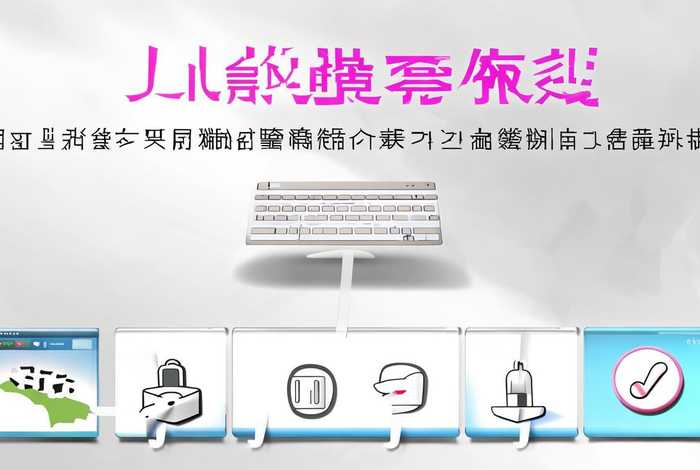 如何注销凡科网账号（如何注销凡科网账号和密码）