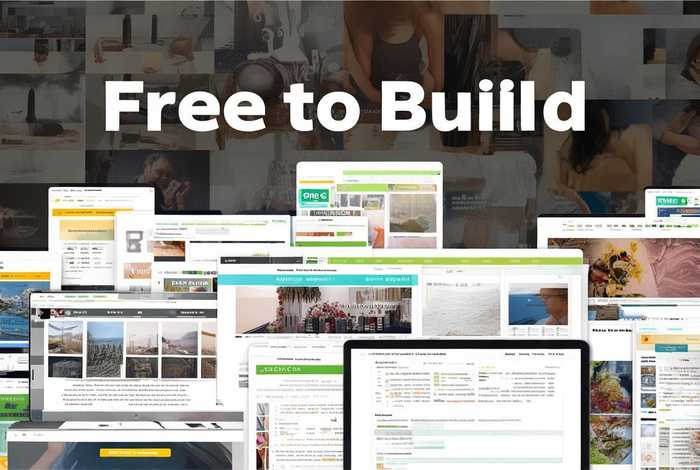 免费建造网站；免费建造网站推荐