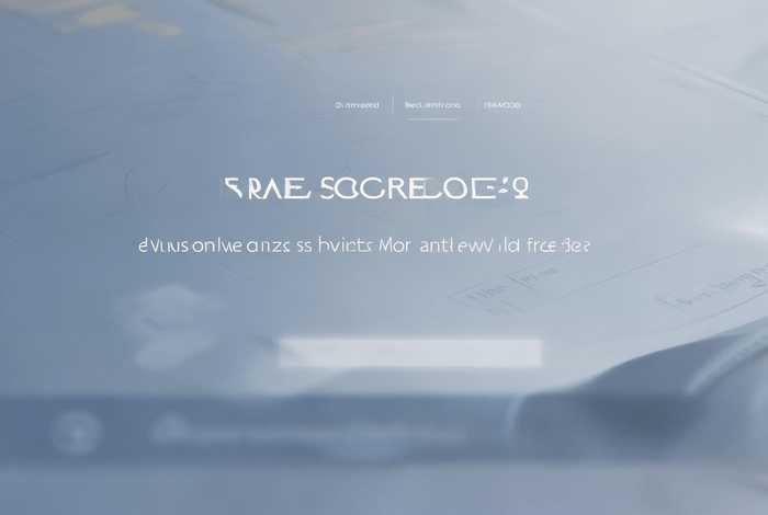 免费源码网站高清完整版，免费源码网站高清完整版下载