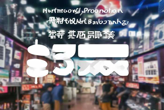 黄冈网络推广多少钱 - 黄冈网络推广多少钱一个月