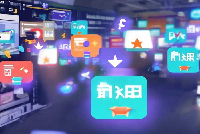 免费推广平台哪些比较好、免费推广平台哪些比较好做