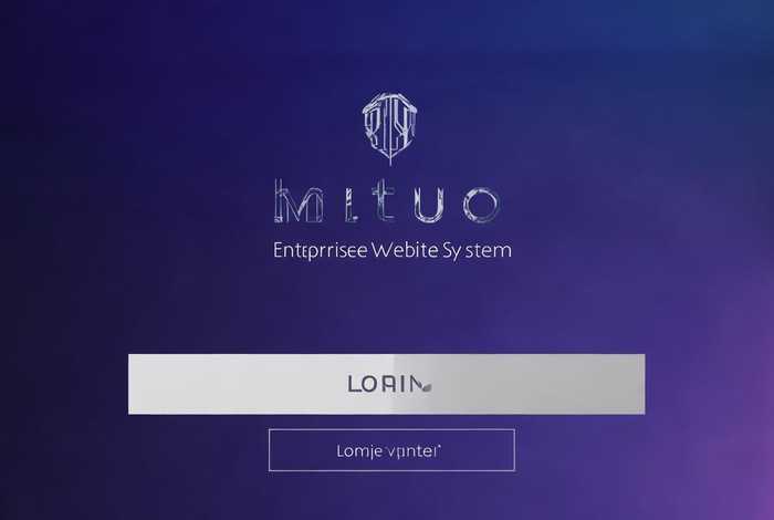 米拓企业建站系统（米拓企业建站系统怎么登录）