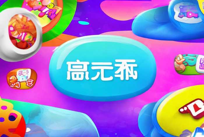 免费游戏秒玩入口；poki免费游戏秒玩入口