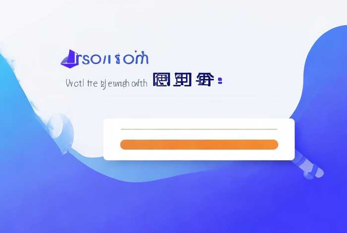 企查查企业查询系统入口个人登录（企查查网官网登录入口）